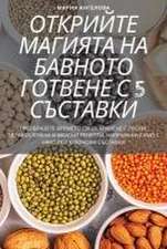 &#1054;&#1058;&#1050;&#1056;&#1048;&#1049;&#1058;&#1045; &#1052;&#1040;&#1043;&#1048;&#1071;&#1058;&#1040; &#1053;&#1040; &#1041;&#1040;&#1042;&#1053;&#1054;&#1058;&#1054; &#1043;&#1054;&#1058;&#1042;&#1045;&#1053;&#1045; &#1057; 5 &#1057;&#1066;&#1057;&#1