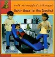 Sahir Goes to the Dentist in Tamil and English