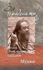 Za Predelami YA: Pryamoye Osoznaniye Istiny [Russian Translation of Before I Am, Second Edition]