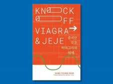 Knockoff Viagra and Jeje...