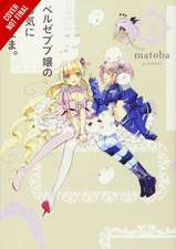 As Miss Beelzebub Likes, Vol. 5