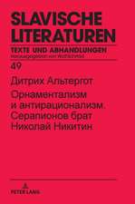 Орнамент
 и антираци
 Серапион
 брат Никол&