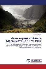 Iz istorii voyny v Afganistane 1979-1989