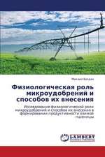 Fiziologicheskaya rol' mikroudobreniy i sposobov ikh vneseniya