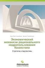 Ekonomicheskiy mekhanizm ratsional'nogo nedropol'zovaniya Kazakhstana