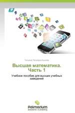 Vysshaq matematika. Chast' 1