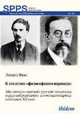 K STOLETIIU «FILOSOFSKOGO PAROKHODA». Mysliteli «pervoi» russkoi emigratsii o russkoi revoliutsii i o totalitarnykh soblaznakh 20 veka