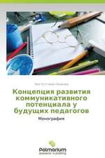 Kontseptsiya razvitiya kommunikativnogo potentsiala u budushchikh pedagogov