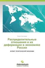 Raspredelitel'nye otnosheniya i ikh deformatsii v ekonomike Rossii