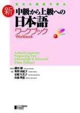 Authentic Japanese: Progressing from Intermediate to Advanced [New Edition] Workbook