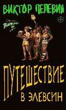 Puteshestvie v Elevsin