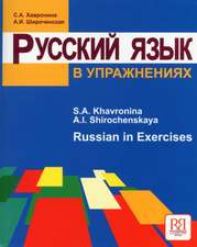 Russkij jazyk v uprazhnenijah. Russian in Execirses (dlja govorjashhih na anglijskom jazyke)