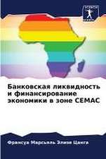 Bankowskaq likwidnost' i finansirowanie äkonomiki w zone CEMAC