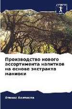 Proizwodstwo nowogo assortimenta napitkow na osnowe äxtrakta manioki