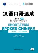 SHORTTERM SPOKEN CHINESE ELEMENTARY VOL1