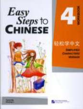 Easy Steps to Chinese 4 (Workbook) (Simpilified Chinese)