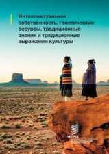 Wipo: Интеллеl