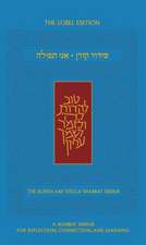 Ani Tefilla Shabbat Siddur