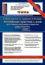 English Practice for Speakers of Russian