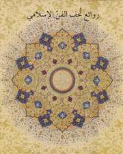 Masterpieces from the Department of Islamic Art in The Metropolitan Museum of Art [Arabic Edition]