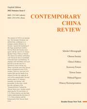 Contemporary China Review 2022 Summer Issue