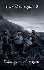 Artificial Story 2 / काल्पनिक कहानी 2