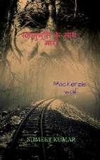 kill with sympathy / सहानुभूति के साथ मारो