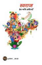 Swaraj / स्वराज