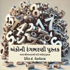 અંકોની રંગભરણી પુસ્તક