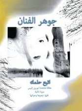 Arabic